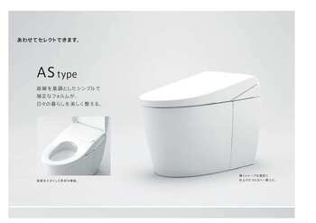 ＴＯＴＯ株式会社 _ ウォシュレット(R)一体形便器ネオレスト _ カタログビュー.jpg